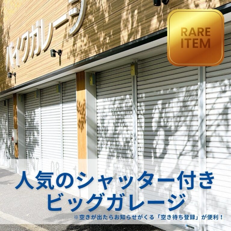 1080-1080 WEBサイト ページバナー(正方形) - 21003 minamisenju garage eye catch