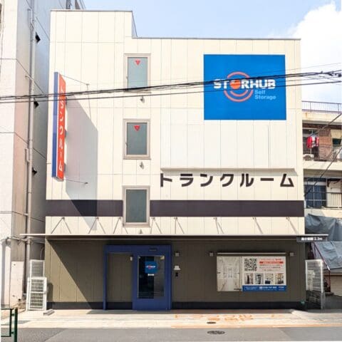 13004 Higashinakano