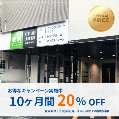 9025 enoshima eye catch