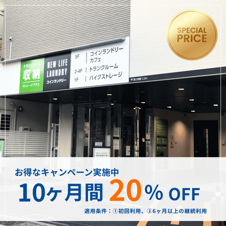 9025 enoshima eye catch
