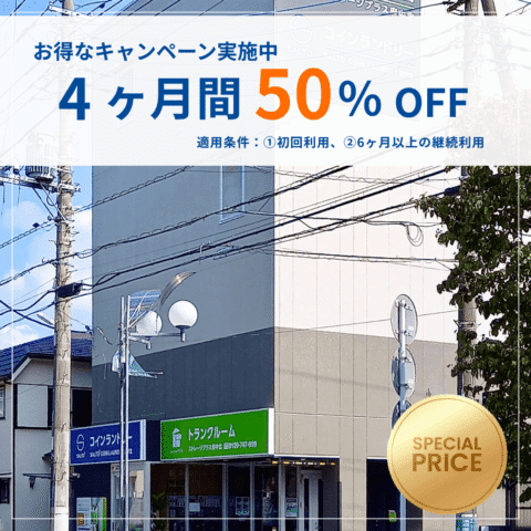 9028 fuchu eye catch