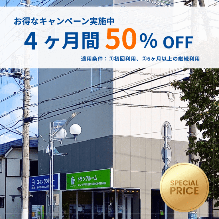 9028 fuchu eye catch
